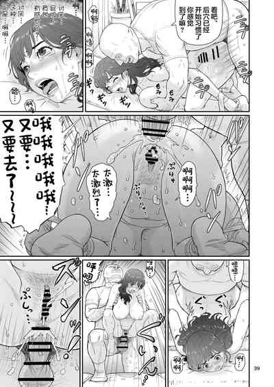 第39頁圖