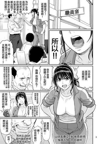 第3頁圖