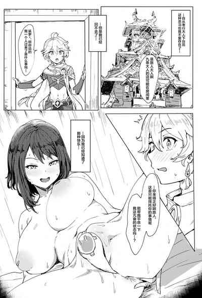 第23页图