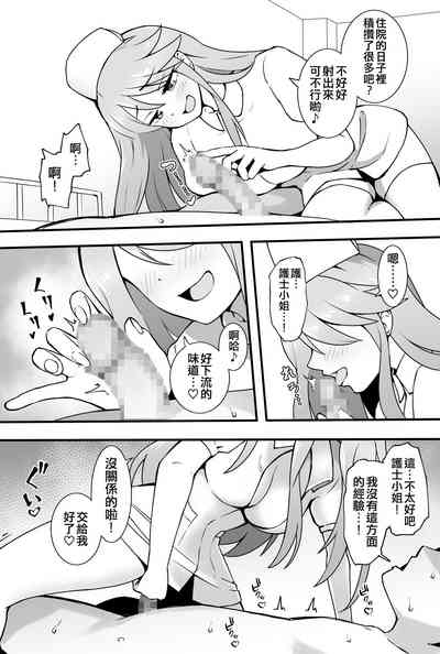 第35頁圖