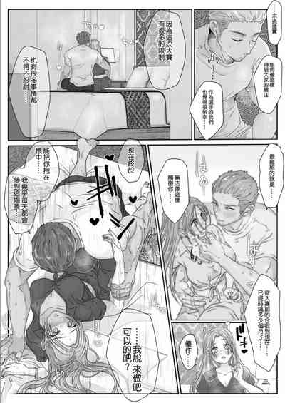 第3页图