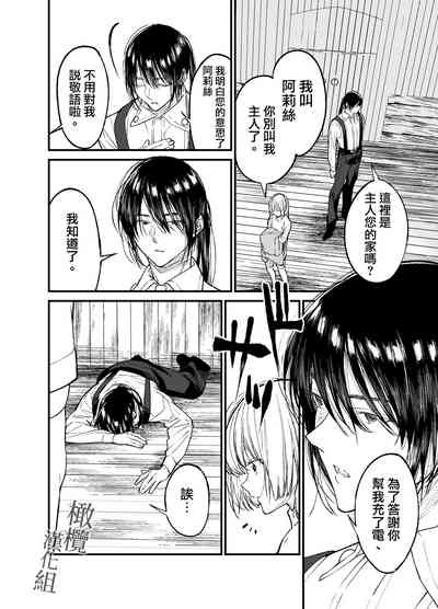 第11頁圖