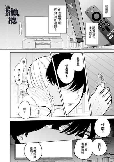 第31页图