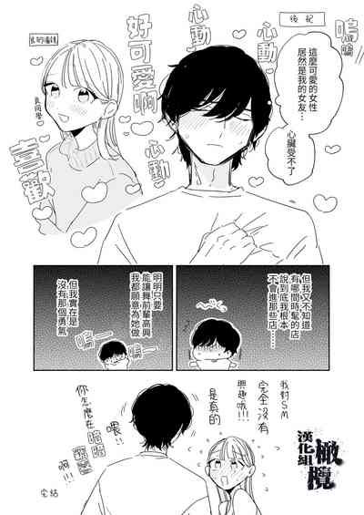 第67页图