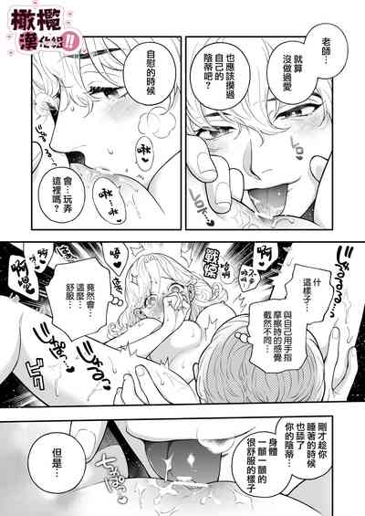 第19页图
