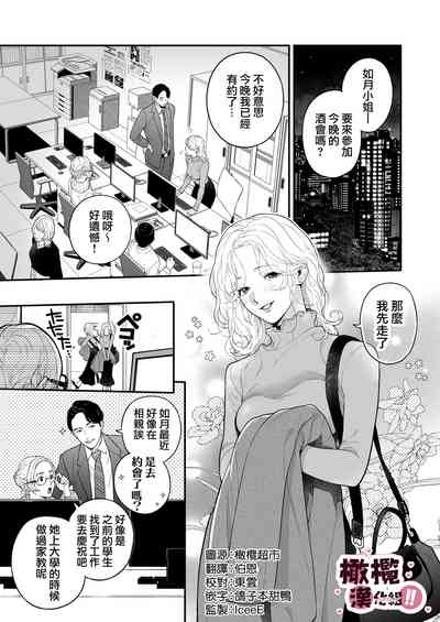 第3页图