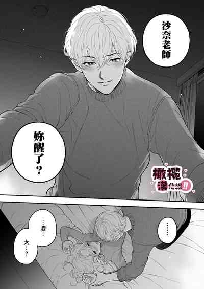 第7页图