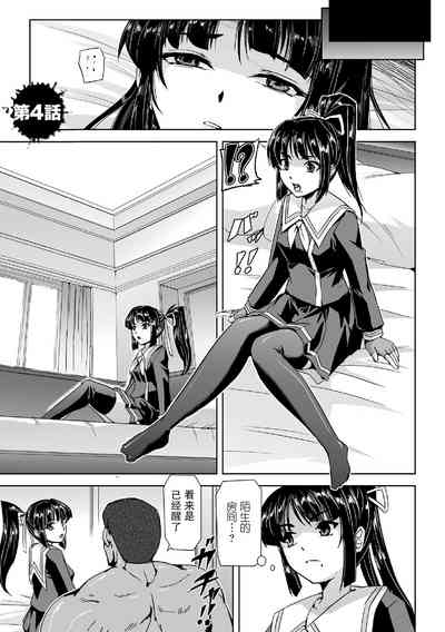 第3页图