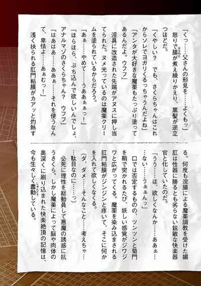第43页图