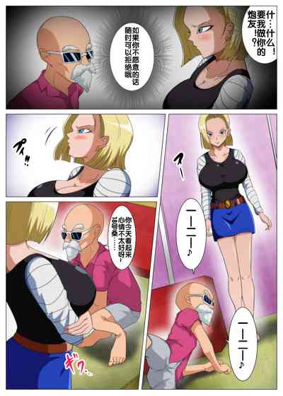 第3頁圖