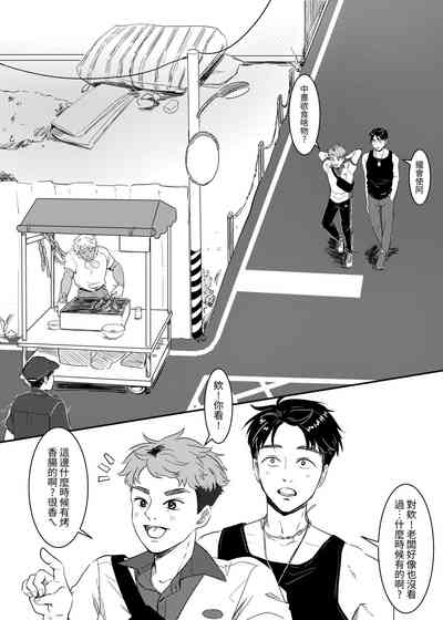 第3頁圖