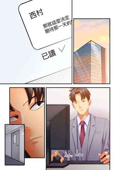 第111頁圖