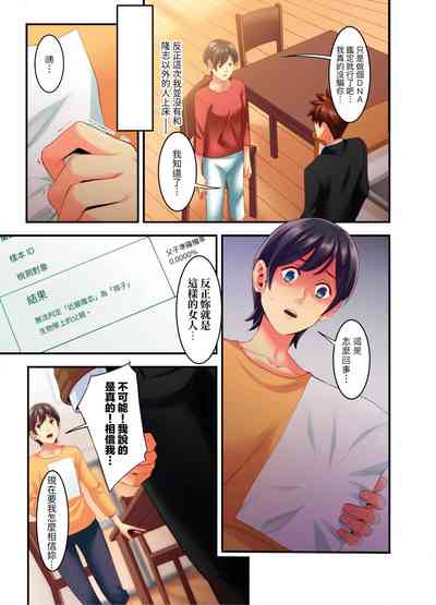 第75頁圖