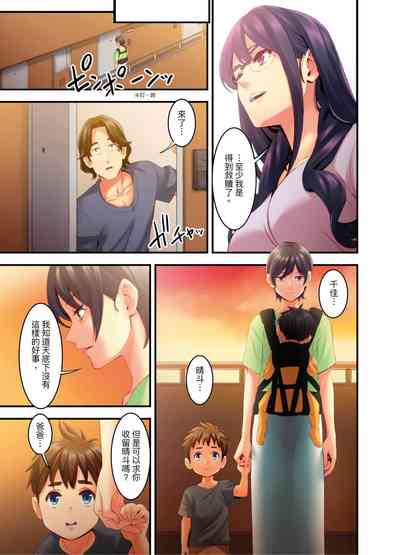 第79頁圖