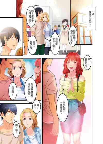 第7頁圖