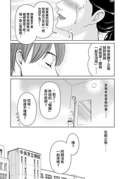 第79頁圖