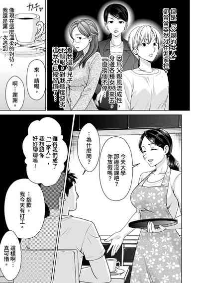 第7頁圖