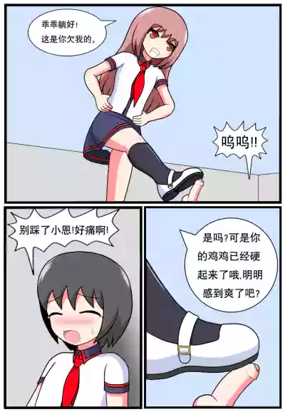 第119页图