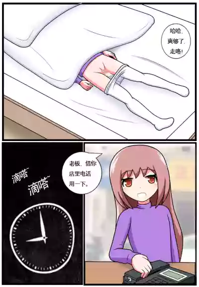 第143页图