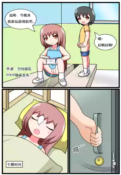 第155页图