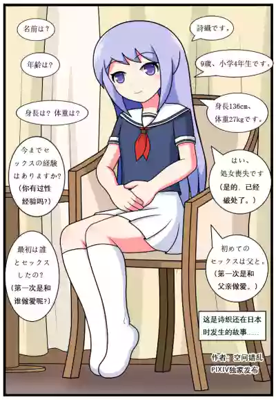 第207页图