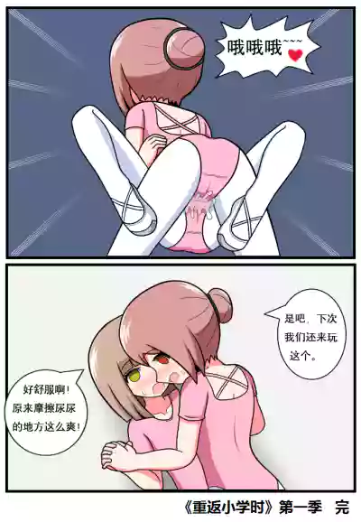 第47页图