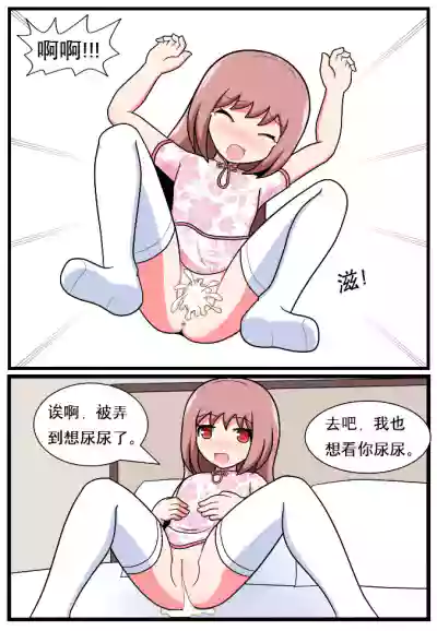 第51页图