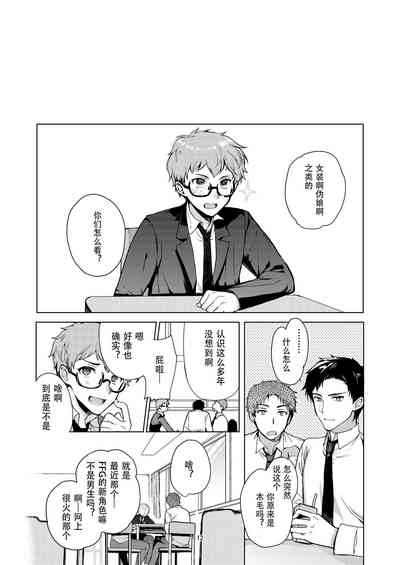 第11页图