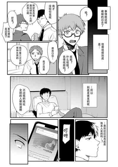 第19页图