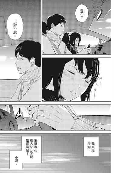 第107页图
