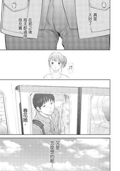 第115页图