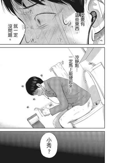 第123页图