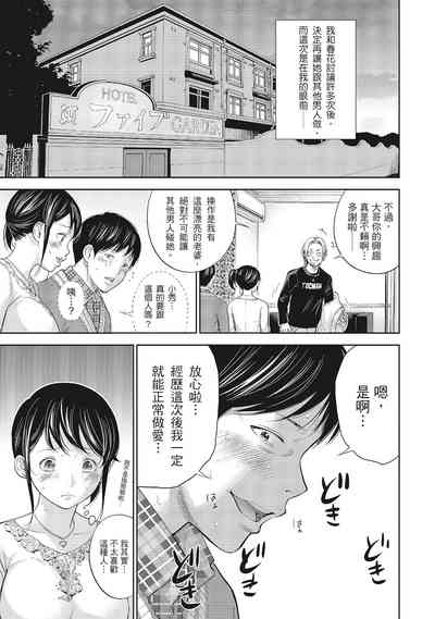 第131页图