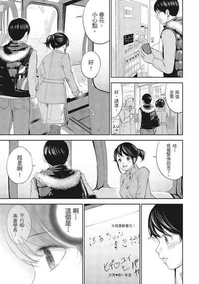第155页图
