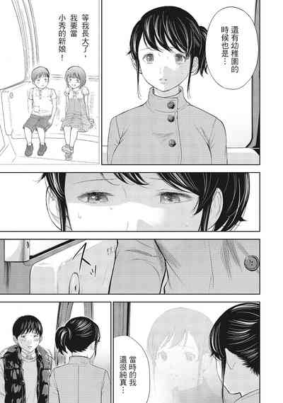 第159页图