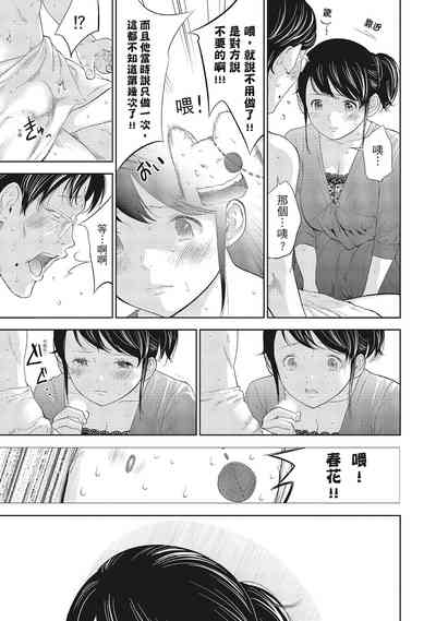 第163页图