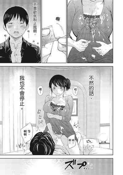 第167页图