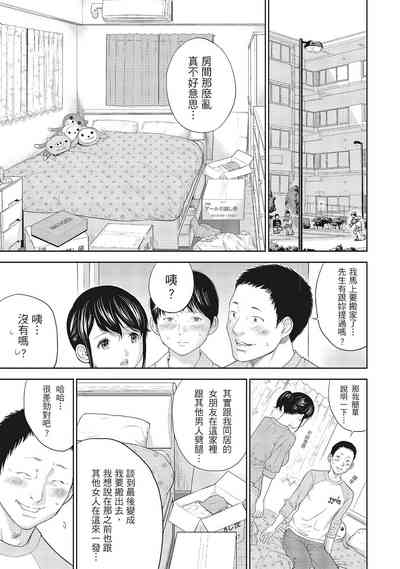 第171页图