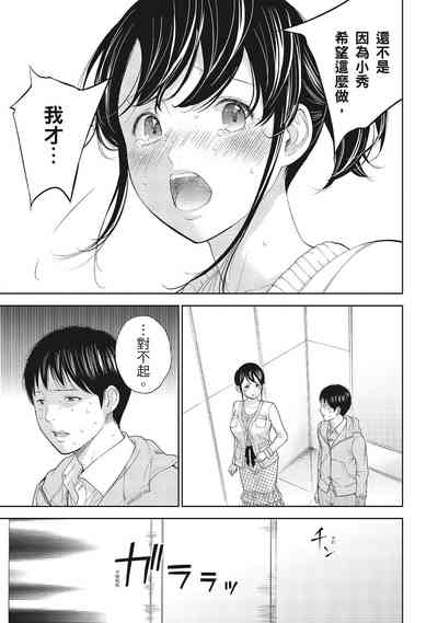 第187页图