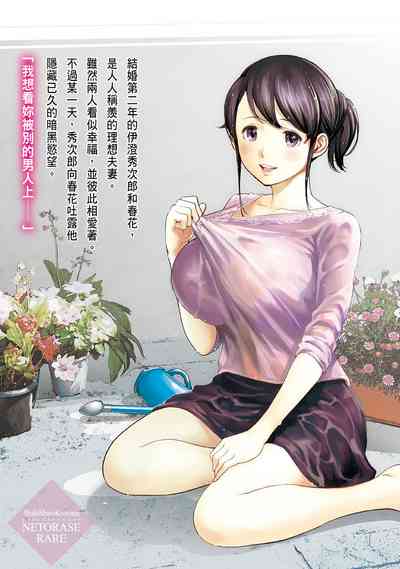 第199页图