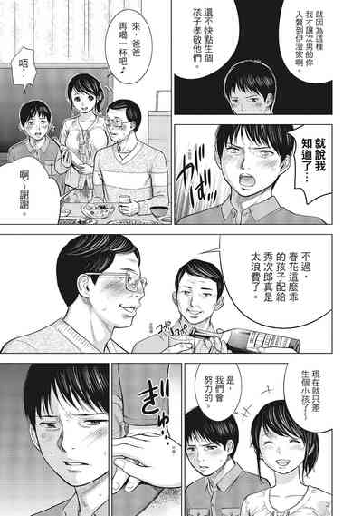 第35页图