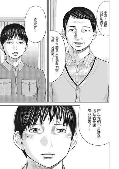 第39页图