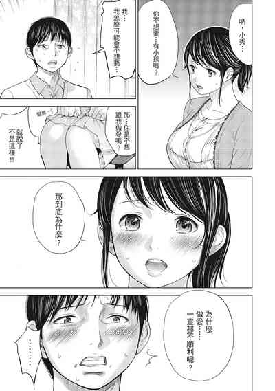 第43页图
