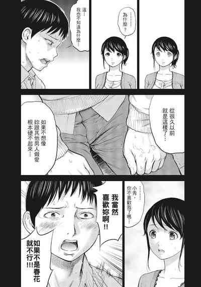 第51页图