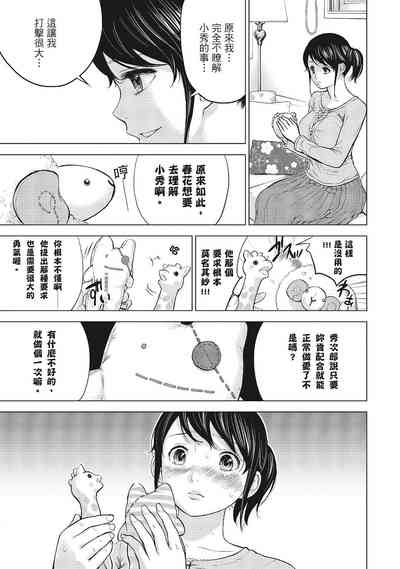 第55页图