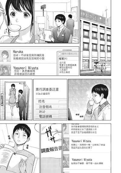 第67页图