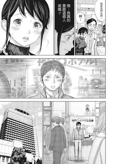 第71页图
