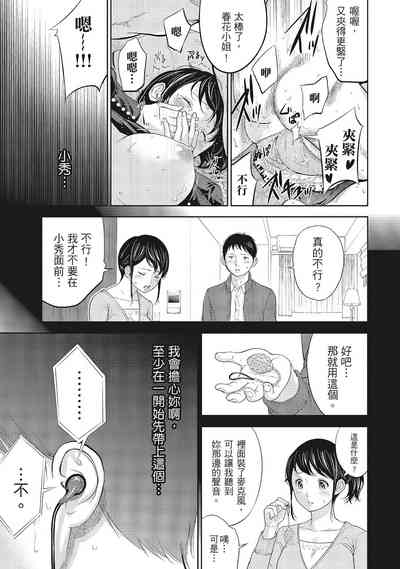 第83页图