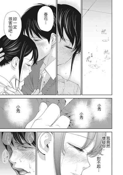 第15頁圖