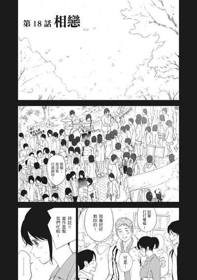 第167頁圖